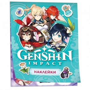 Наклейки Genshin Impact Голубая