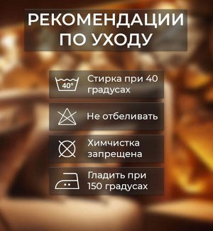 Комплект: Одеяло Candie’s с наматрасником и наволочками. Размер Евро. Оливковый цвет, веточки ягод