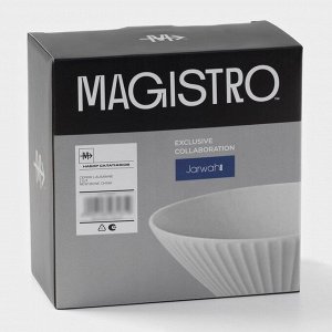 Салатники Magistro Jarwah Lausanne, 700 мл, 17.5x7.3 см, набор 2 шт., фарфор, белые