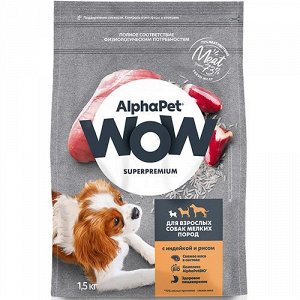 AlphaPet WOW для собак взрослых мелких пород  Индейка Рис 500г