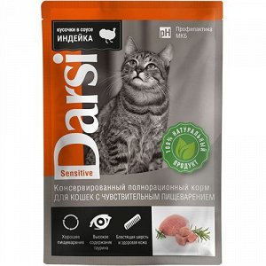 Darsi пауч 85г для кошек Sensitive с чувствительным пищеварением Индейка Соус