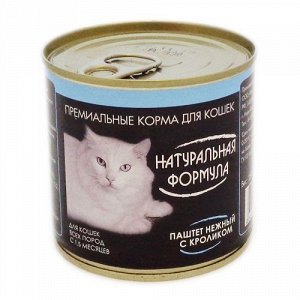 Натуральная формула конс 250гр для кошек Паштет Кролик