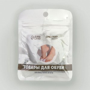 Напальчники для больших пальцев ног, силиконовые