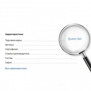 Подставка для украшений Queen fair «Дерево с сердцем», 18,3?36 см, цвет синий