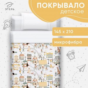 Покрывало детское Этель 1,5 сп "Fantasy town", 145х210 см, 100% хлопок