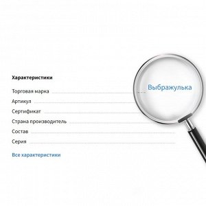Набор «Выбражулька» 4 предмета: 2 заколки, клипсы, браслет, анимешка, цвет микс