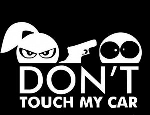 Наклейка светоотражающая "Не трогай мою машину"