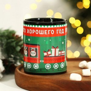 Кружка новогодняя хамелеон Дорого внимание «Много хорошего!», 350 мл