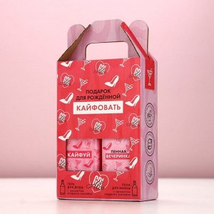 Подарочный набор косметики «Пенная вечеринка»: гель для душа и пена для ванны виски, 2x250 мл, Чистое счастье
