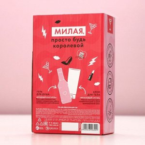 Подарочный набор косметики «Для рожденной кайфовать», гель для душа виски 250 мл и крем для тела 200 мл, Чистое счастье
