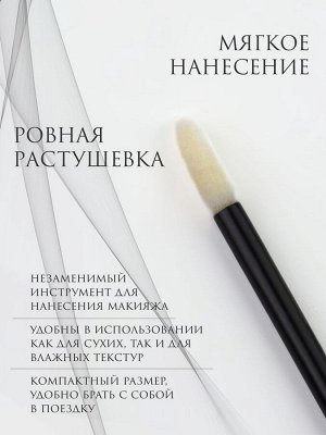 Аппликаторы для помады и блеска, набор - 50 шт, 9 см, цвет чёрный