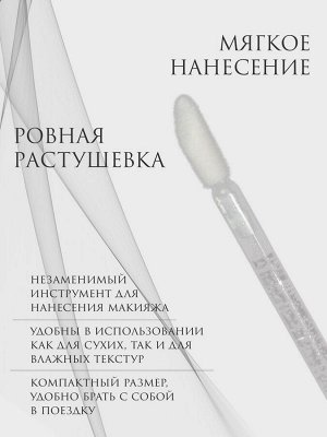 Аппликаторы для помады и блеска, набор - 50 шт, 9 см, цвет белый