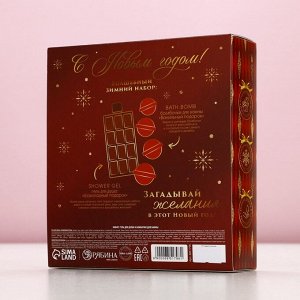 Подарочный набор новогодний «Счастья в Новом году!», гель для душа 300 мл, бомбочки для ванны 4x40 г, Чистое счастье