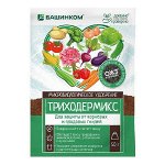 Триходермикс, 50 г