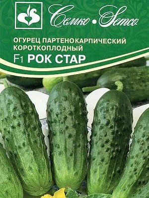 Огурец Рок Стар F1