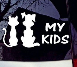 Наклейка светоотражающая "Мои дети"