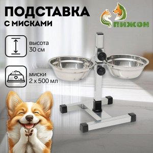 Подставка с мисками, 2 х 500 мл, высота 30 см, разборная с верхним фиксатором, хром