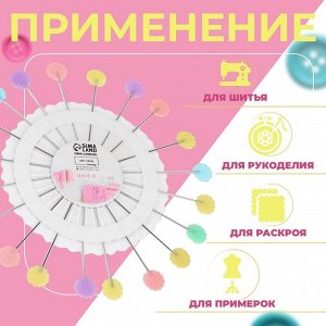 Булавки для квилтинга «Цветок», 53 мм, 20 шт., разноцветные