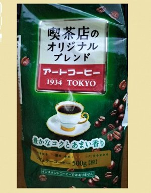 UCC Art Coffee Coffee Shop  500 г