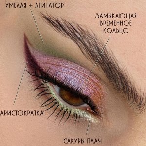 SIGIL Inspired Tammy Tanuka Сакуры Плач