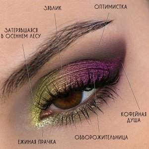 Зяблик Рассыпчатые тени для век Sigil inspired Tammy Tanuka, тон "Зяблик", локация Чудолесье. 

 Техническая информация:

 Цвет: Прекрасный нежно-золотистый плотный призматик с розовым бочком. Друг по