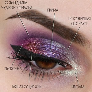 SIGIL Inspired Tammy Tanuka Выскочка