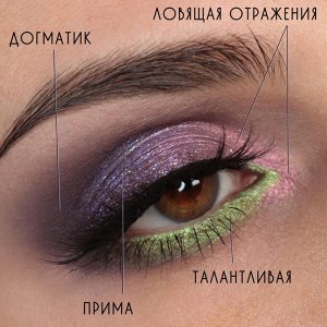 Талантливая