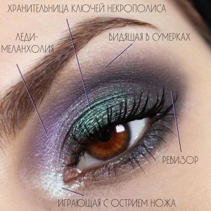 Леди-Меланхолия