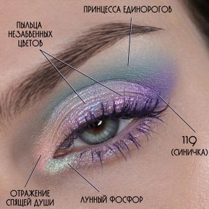 SIGIL Inspired Tammy Tanuka Отражение Спящей Души