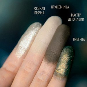 Мастер Детонации