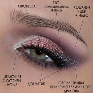 Патронесса Рассыпчатые тени для век Sigil inspired Tammy Tanuka, тон "Патронесса", локация Лунные Эльфы.

 Техническая информация:

 Цвет: Холодный розоватый. Сложно дать описание этому оттенку - неяр