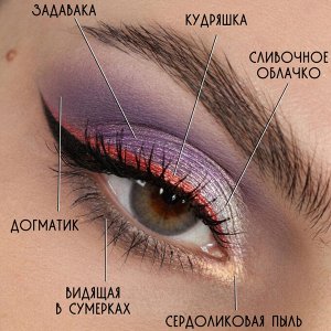Кудряшка Рассыпчатые тени для век Sigil inspired Tammy Tanuka, тон "Кудряшка" локация Лунное Плато.

 
 
 Техническая информация: 
 
 Цвет: кораллово-оранжевый с золотистым шифтом. Базовый сатин. 