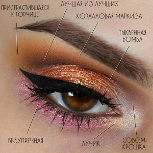 Безупречная