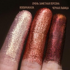 Очень Заметная Персона
