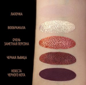 Очень Заметная Персона