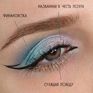 Сулящая Победу