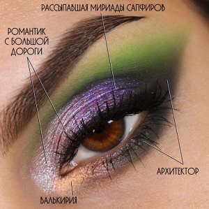 Романтик с Большой Дороги