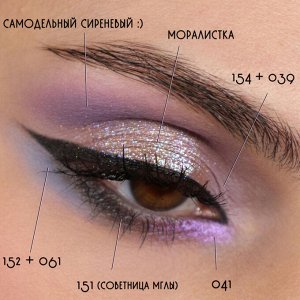 SIGIL Inspired Tammy Tanuka Моралистка