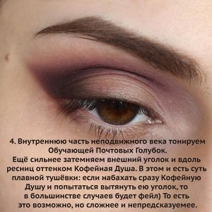 Секретная Любовь