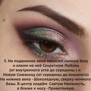 Секретная Любовь