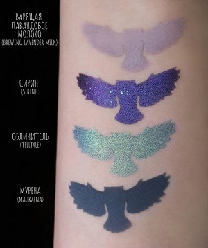 Обличитель Рассыпчатые тени для век Sigil inspired Tammy Tanuka, тон "Обличитель", локация Беспокойное Море. 

 Техническая информация:

 Цвет: Теплая поверхность вод и холодная синяя глубина. Призмат