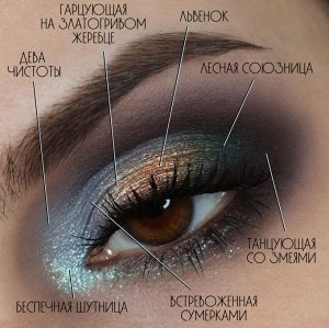 Львенок Рассыпчатые тени для век Sigil inspired Tammy Tanuka, тон "Львенок", локация Лунное Плато.

 
 
 
 
 
 Техническая информация:
 
 
 Цвет: Песочно-рыжий тон. Такой теплый и мягкий метал
