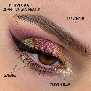SIGIL Inspired Tammy Tanuka Сакуры Плач