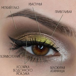 Приветливая