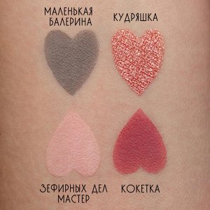 Кудряшка Рассыпчатые тени для век Sigil inspired Tammy Tanuka, тон "Кудряшка" локация Лунное Плато.

 
 
 Техническая информация: 
 
 Цвет: кораллово-оранжевый с золотистым шифтом. Базовый сатин. 