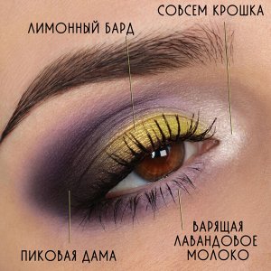 Умница Рассыпчатые тени для век Sigil inspired Tammy Tanuka, тон "Умница" локация Лунные Эльфы. 

 Техническая информация:

 Цвет: "Умница" может показаться скучным, это обычный розоватый нюд сатин бе