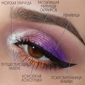 Конопатая Хохотушка