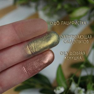 Монарх Рассыпчатые тени для век Sigil inspired Tammy Tanuka, тон "Монарх", локация Драконий Пик. 

 Техническая информация:

 Цвет: Любимая всеми слюда с влажным эффектом - пыльно-розовый оттенок с ле