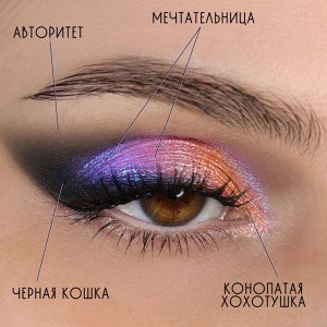 SIGIL Inspired Tammy Tanuka Мечтательница