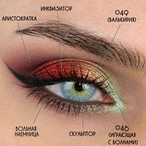 SIGIL Inspired Tammy Tanuka Скульптор